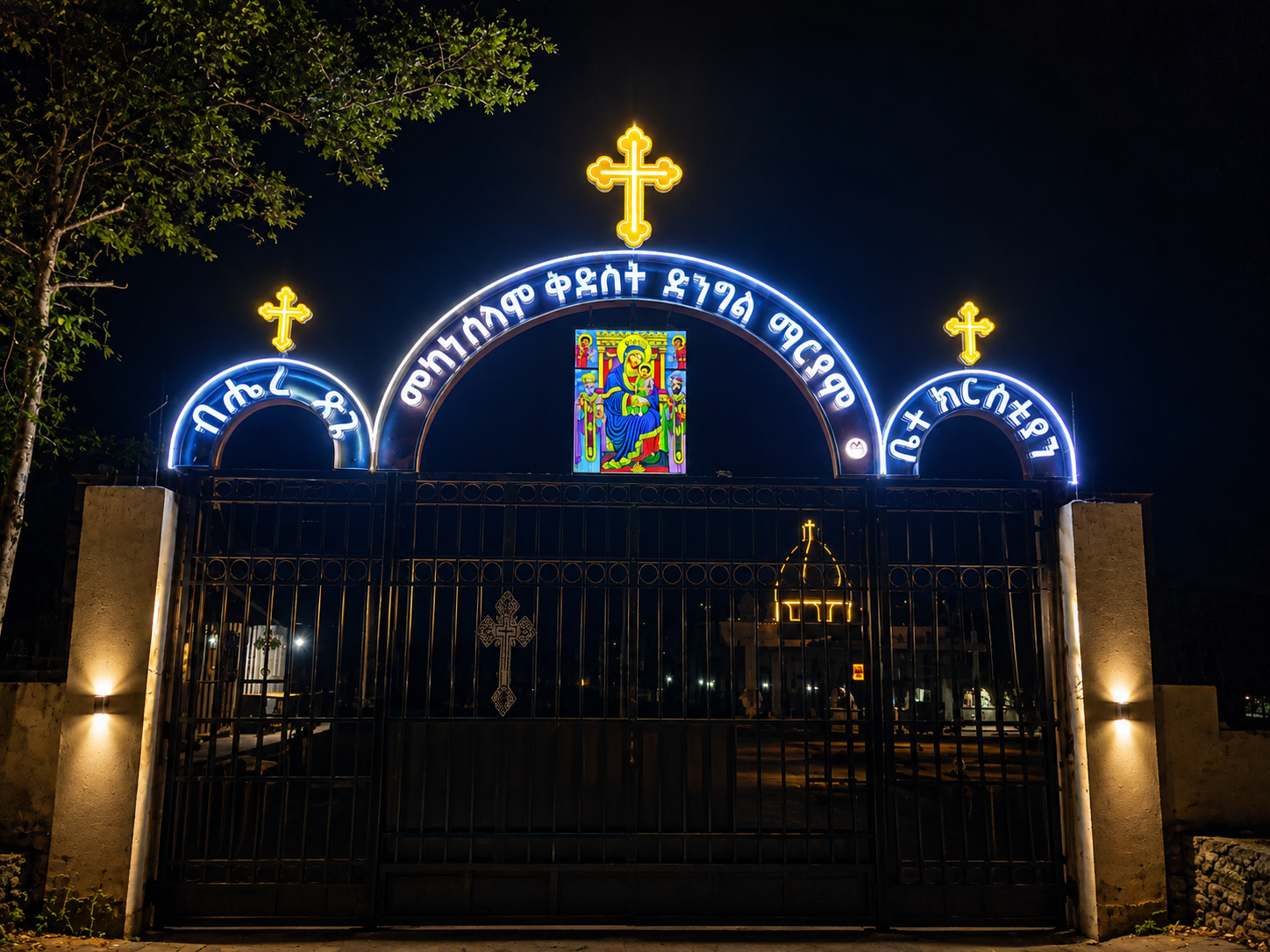 Inside the sanctuary, reflecting ancient Orthodox iconography.